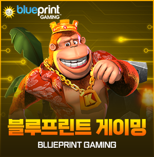 블루프린트
